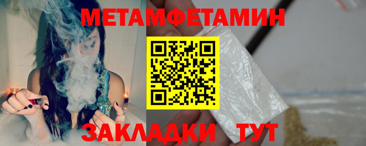 Амфетамин Premium  Вход с VPN  Amphetamine  Артём 