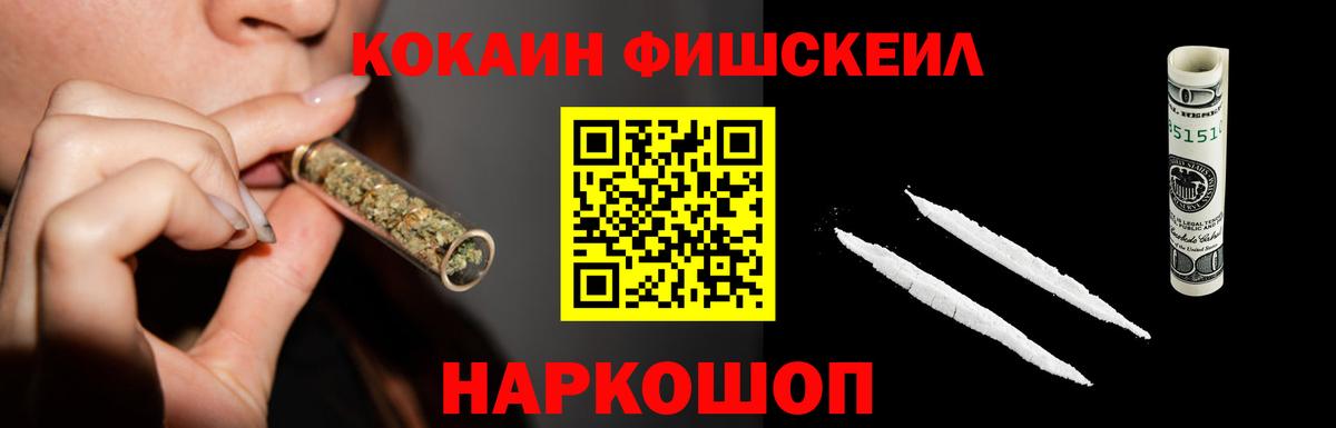 Cocaine  Кокаин Боливия  закладки  Вход с VPN  Кокаин Columbia  Артём 
