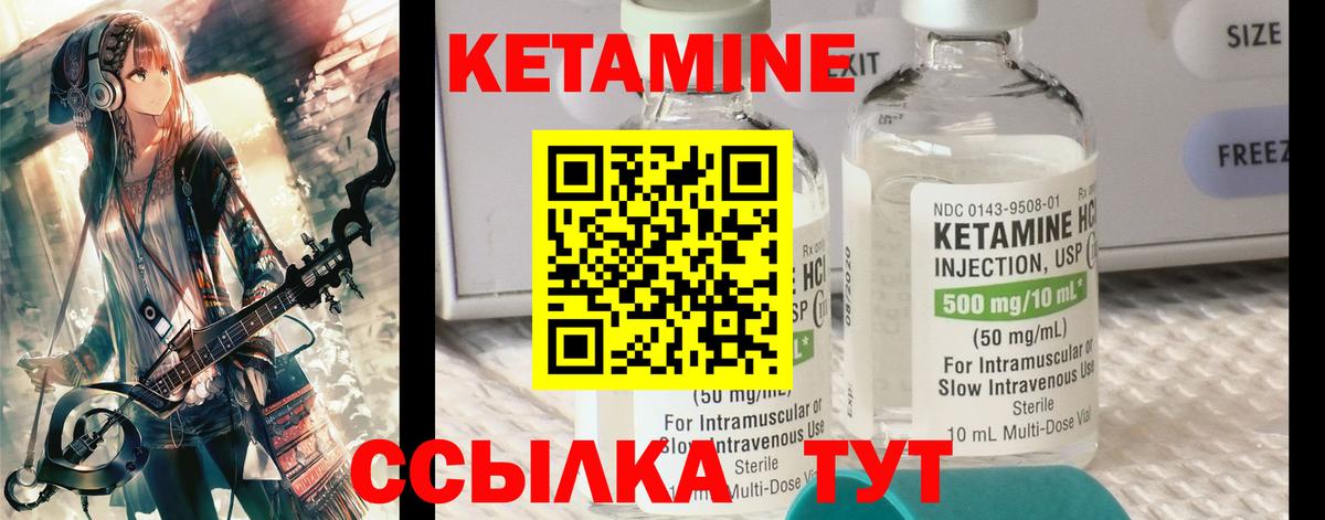 Артём  КЕТАМИН VHQ  Вход с VPN 