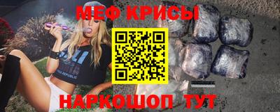 эйфоретик Славгород
