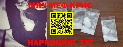 эйфоретик Славгород