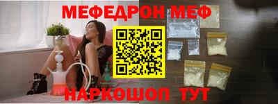 эйфоретик Славгород