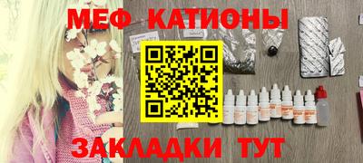 кристаллы Славянск-на-Кубани
