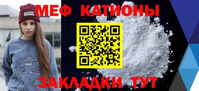 эйфоретик Славгород