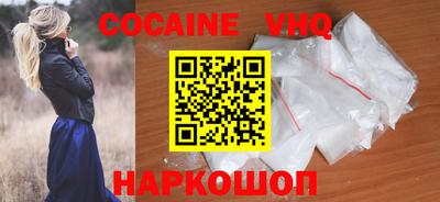 эйфоретик Славгород