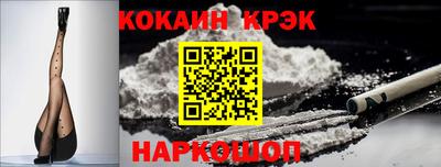 эйфоретик Славгород