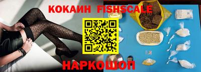 мяу мяу мука Сланцы
