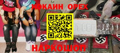 эйфоретик Славгород