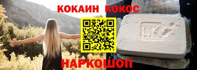 эйфоретик Славгород
