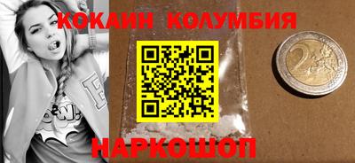 эйфоретик Славгород