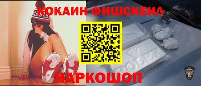 мяу мяу мука Сланцы