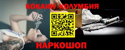 мяу мяу мука Сланцы