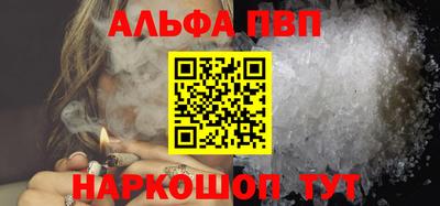 кристаллы Славянск-на-Кубани
