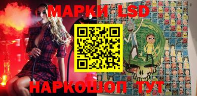 эйфоретик Славгород