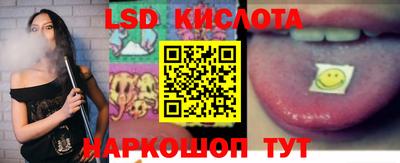 кристаллы Славянск-на-Кубани