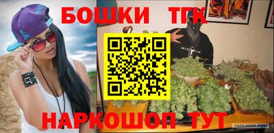 эйфоретик Славгород