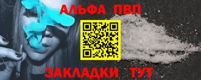 мяу мяу мука Сланцы