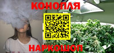 кристаллы Славянск-на-Кубани