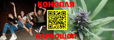 мяу мяу мука Сланцы
