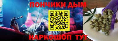 кристаллы Славянск-на-Кубани