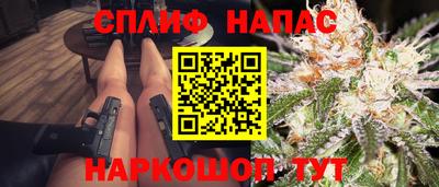 кристаллы Славянск-на-Кубани