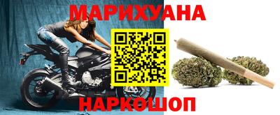 кристаллы Славянск-на-Кубани