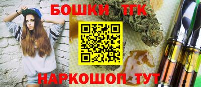 мяу мяу мука Сланцы