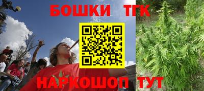 мяу мяу мука Сланцы