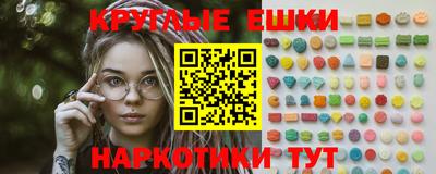 эйфоретик Славгород