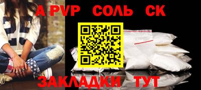 эйфоретик Славгород