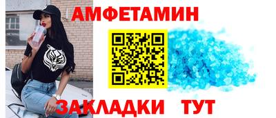 кристаллы Славянск-на-Кубани