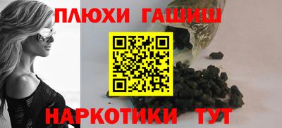 кристаллы Славянск-на-Кубани