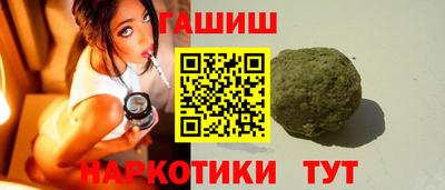 кристаллы Славянск-на-Кубани