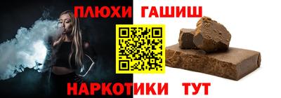 эйфоретик Славгород