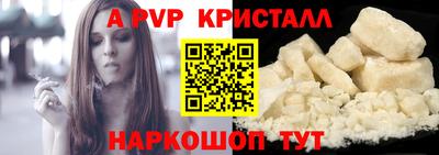 эйфоретик Славгород