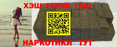 мяу мяу мука Сланцы