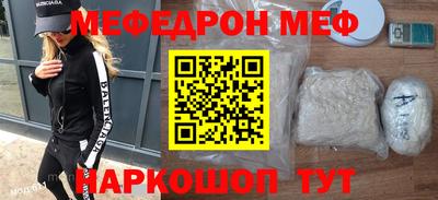 кристаллы Славянск-на-Кубани