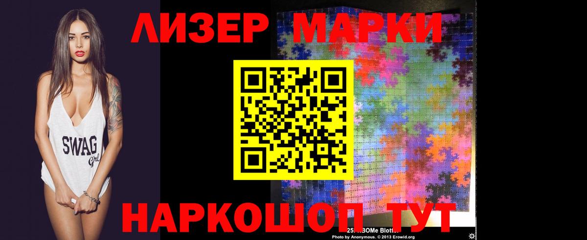 Лсд 25 экстази  ЛСД экстази кислота  Артём  Вход с VPN  LSD-25 экстази кислота 