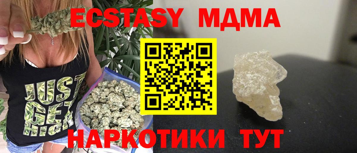 Артём  МДМА  Вход с VPN  MDMA молли  MDMA VHQ 