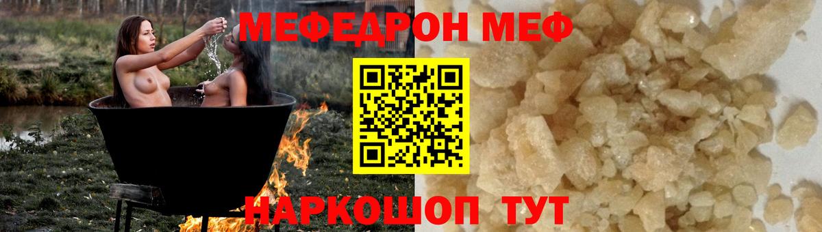 МЯУ-МЯУ  Вход с VPN  МЯУ-МЯУ  МЕФ 4 MMC  Артём 