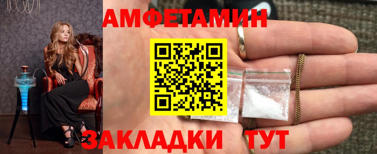МЕТАМФЕТАМИН винт Артём