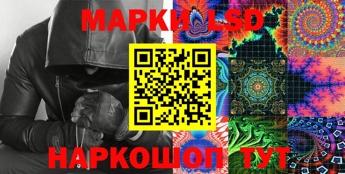 Артём  Наркотические марки 1,8мг  Вход с VPN  Наркотические марки 1,8мг 